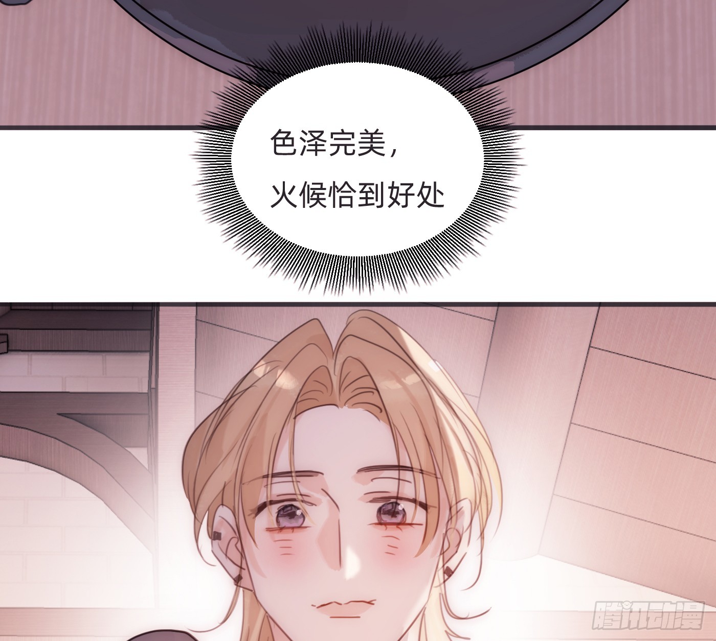 Ch.222  云后的星星Ⅰ(1/2)-第238话