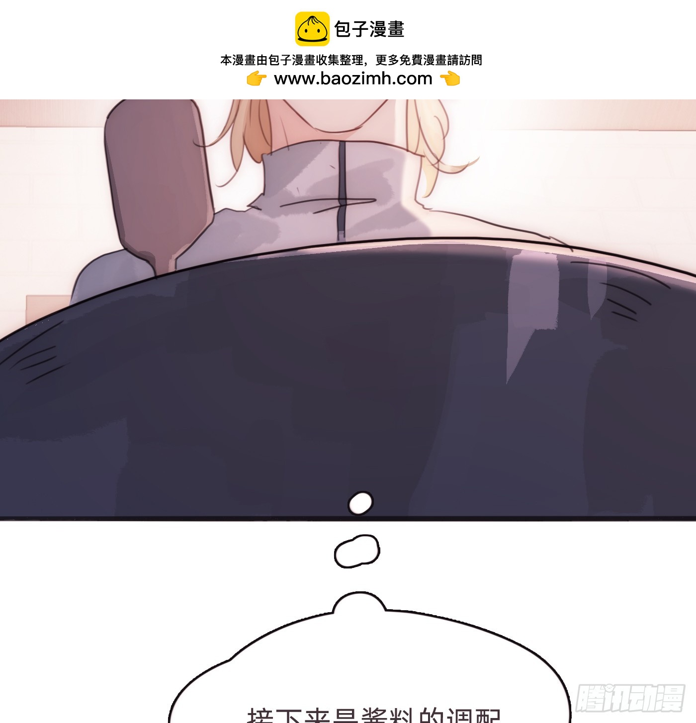 Ch.222  云后的星星Ⅰ(1/2)-第238话