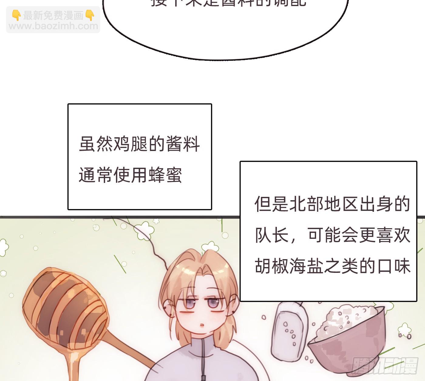 Ch.222  云后的星星Ⅰ(1/2)-第238话