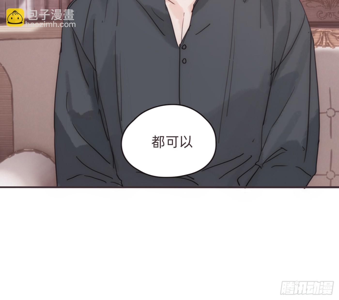 Ch.222  云后的星星Ⅰ(1/2)-第238话