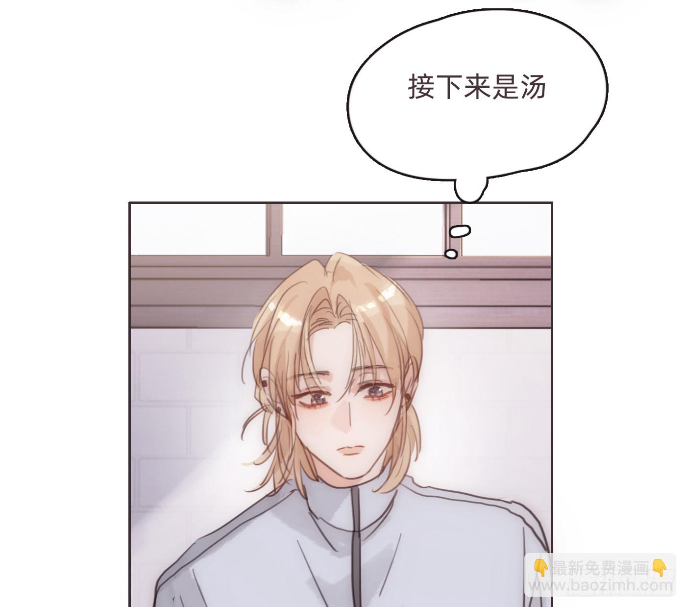 Ch.222  云后的星星Ⅰ(1/2)-第238话