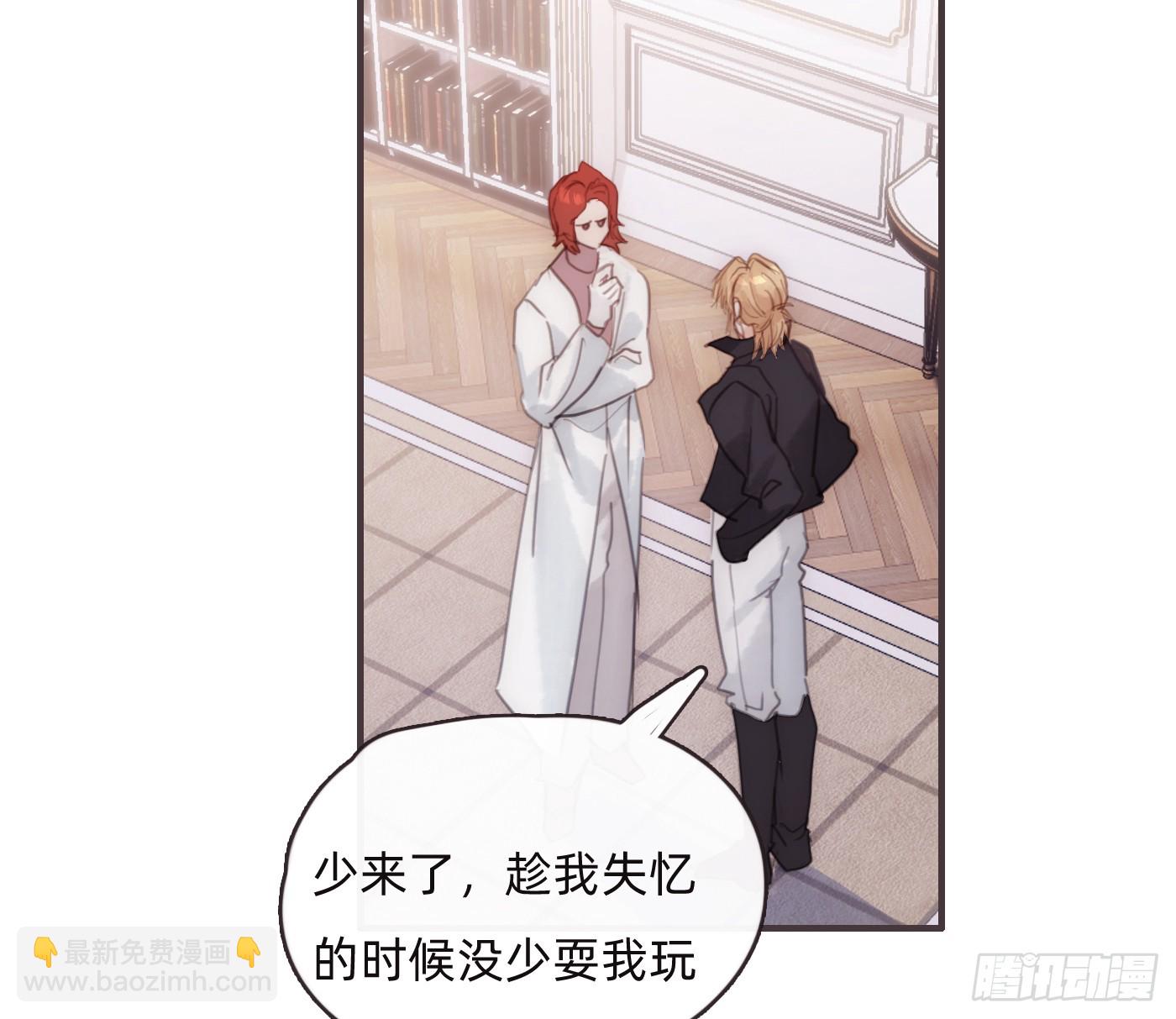 Ch.222  云后的星星Ⅰ(1/2)-第238话