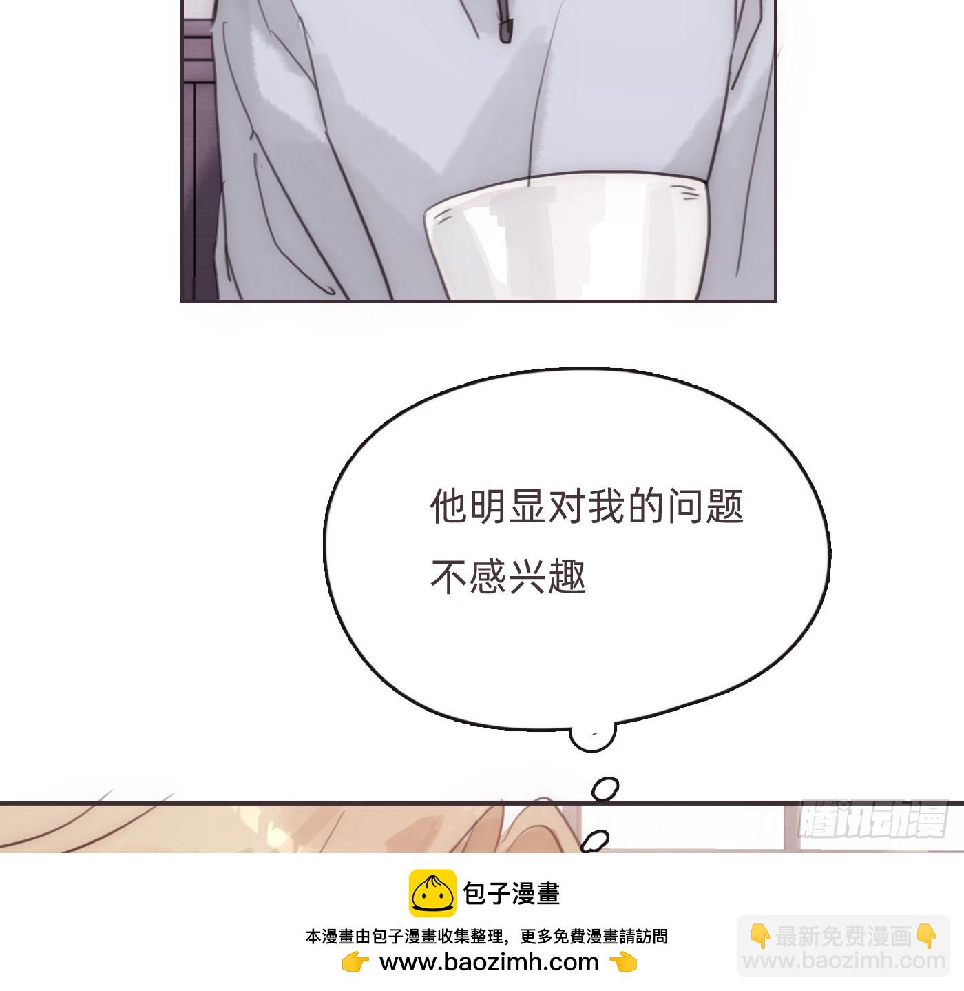 Ch.222  云后的星星Ⅰ(1/2)-第238话