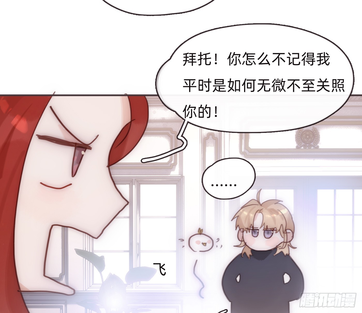 Ch.222  云后的星星Ⅰ(1/2)-第238话