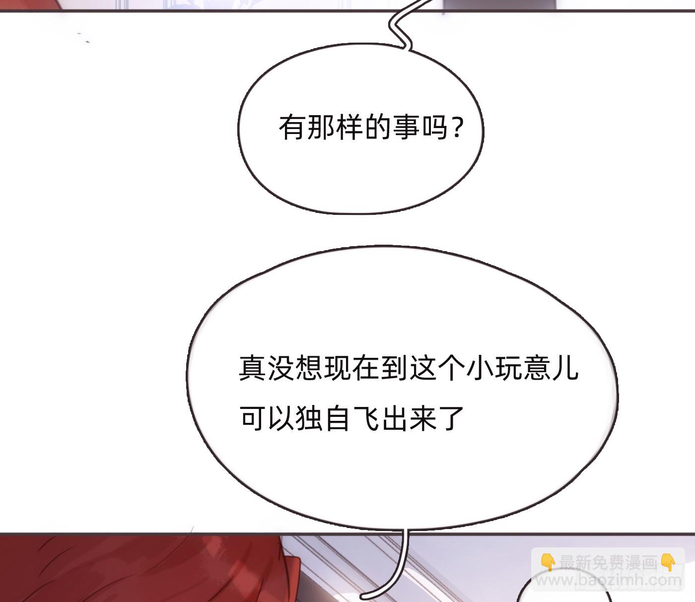 Ch.222  云后的星星Ⅰ(1/2)-第238话
