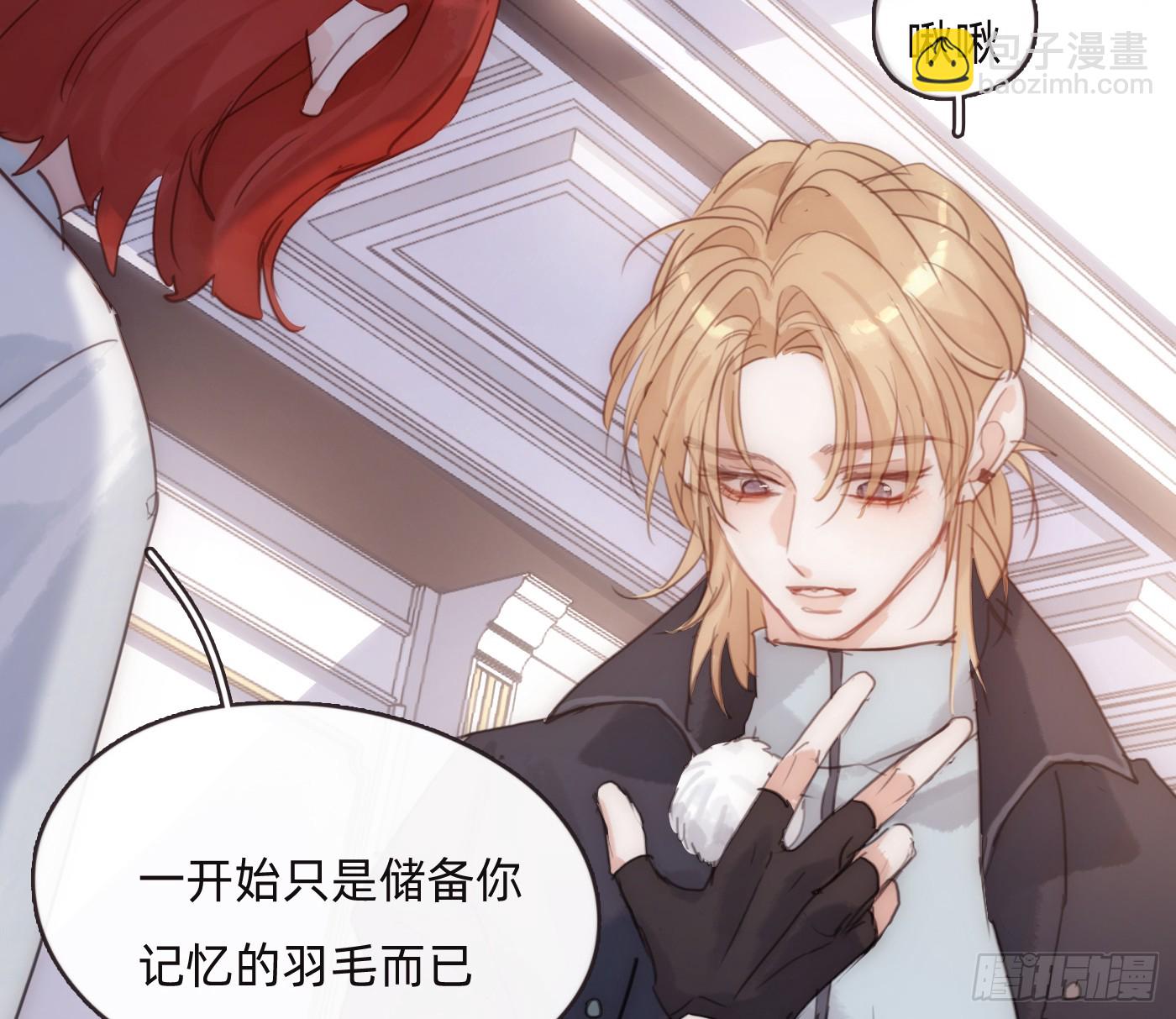 Ch.222  云后的星星Ⅰ(1/2)-第238话