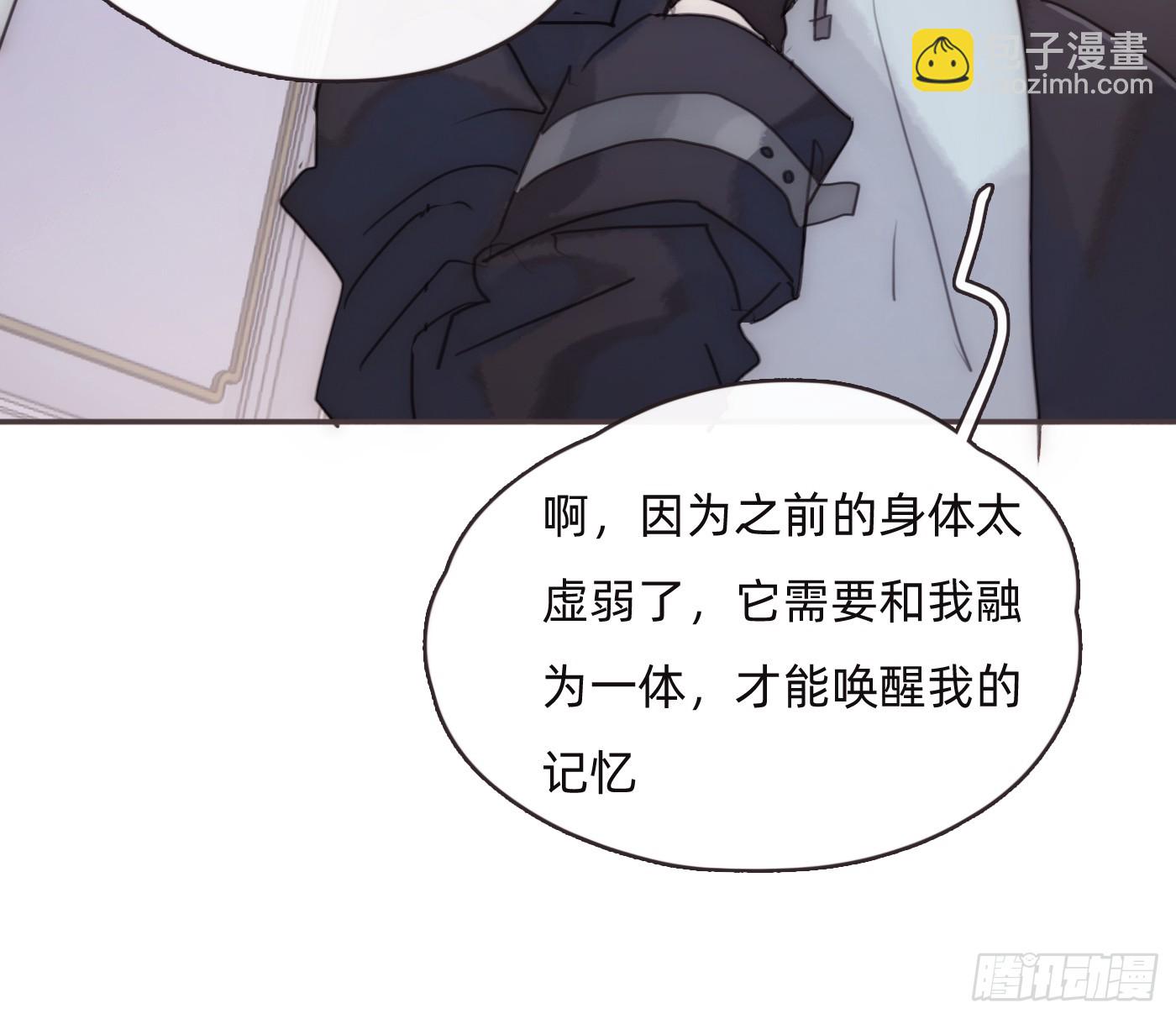 Ch.222  云后的星星Ⅰ(1/2)-第238话