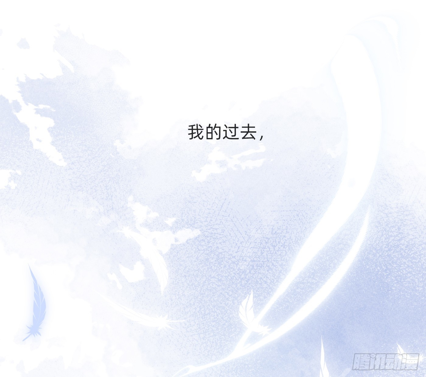 Ch.223 云后的星星Ⅱ(1/2)-第240话