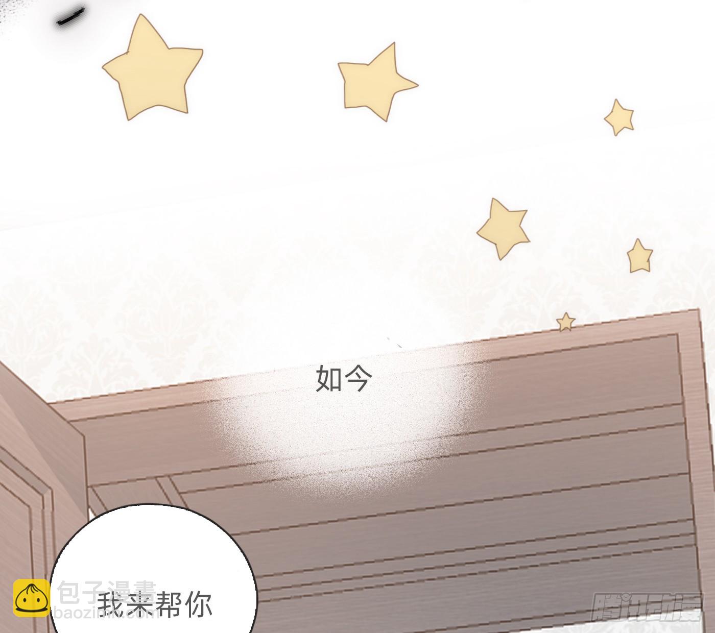 Ch.223 云后的星星Ⅱ(1/2)-第240话