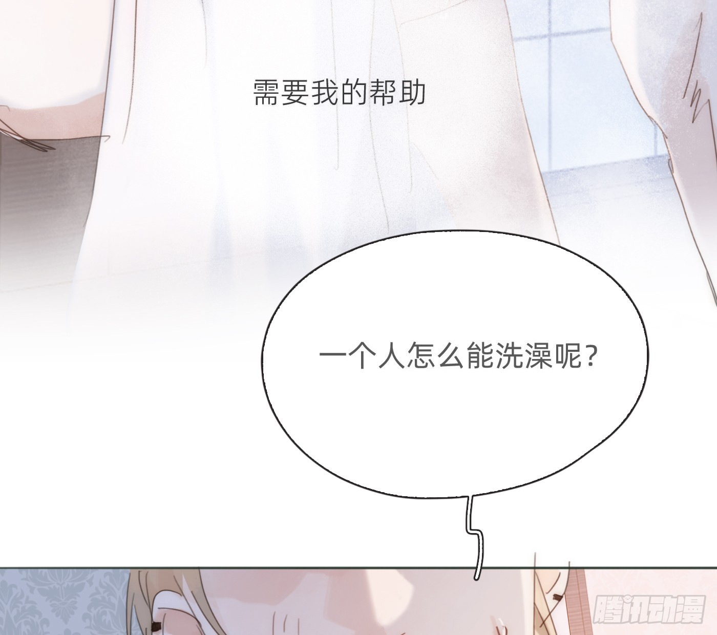 Ch.223 云后的星星Ⅱ(1/2)-第240话
