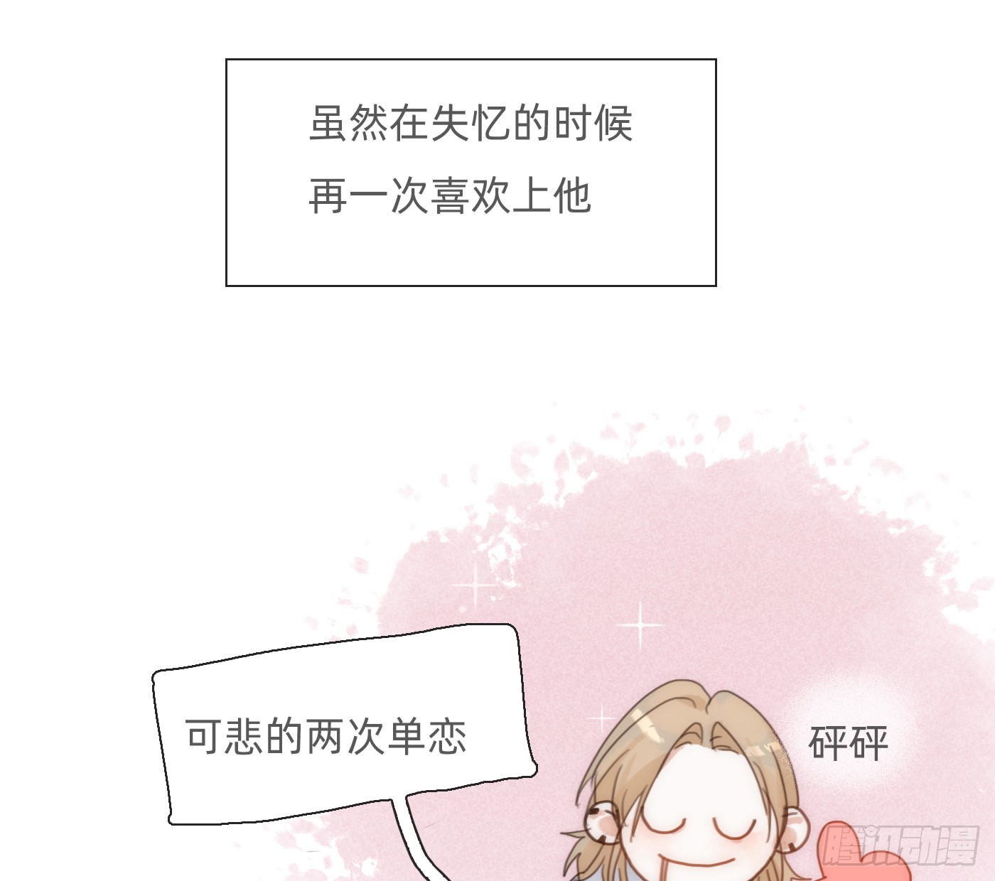 Ch.223 云后的星星Ⅱ(1/2)-第240话