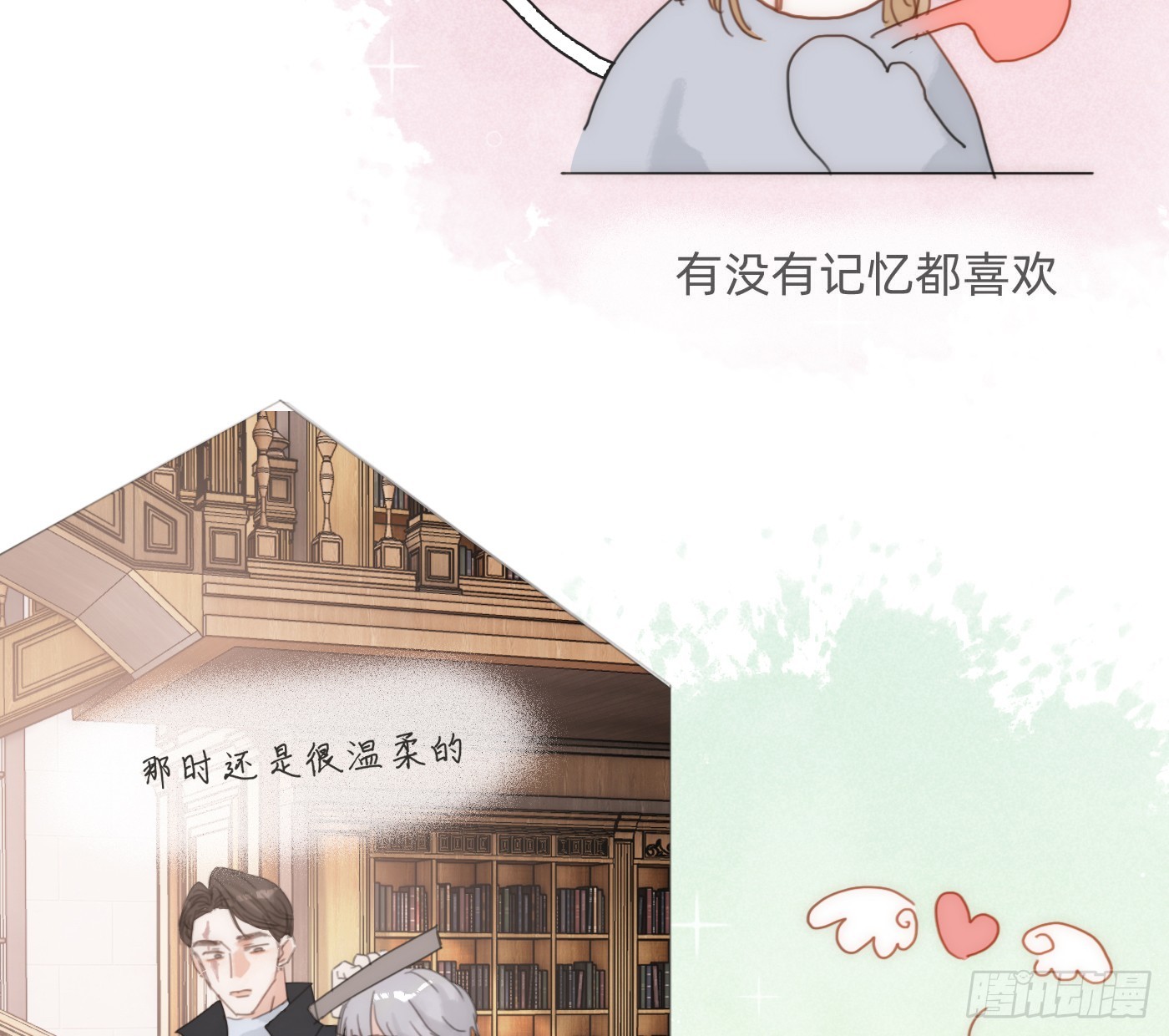 Ch.223 云后的星星Ⅱ(1/2)-第240话
