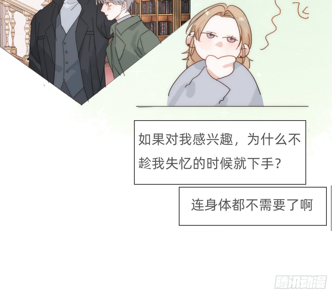 Ch.223 云后的星星Ⅱ(1/2)-第240话
