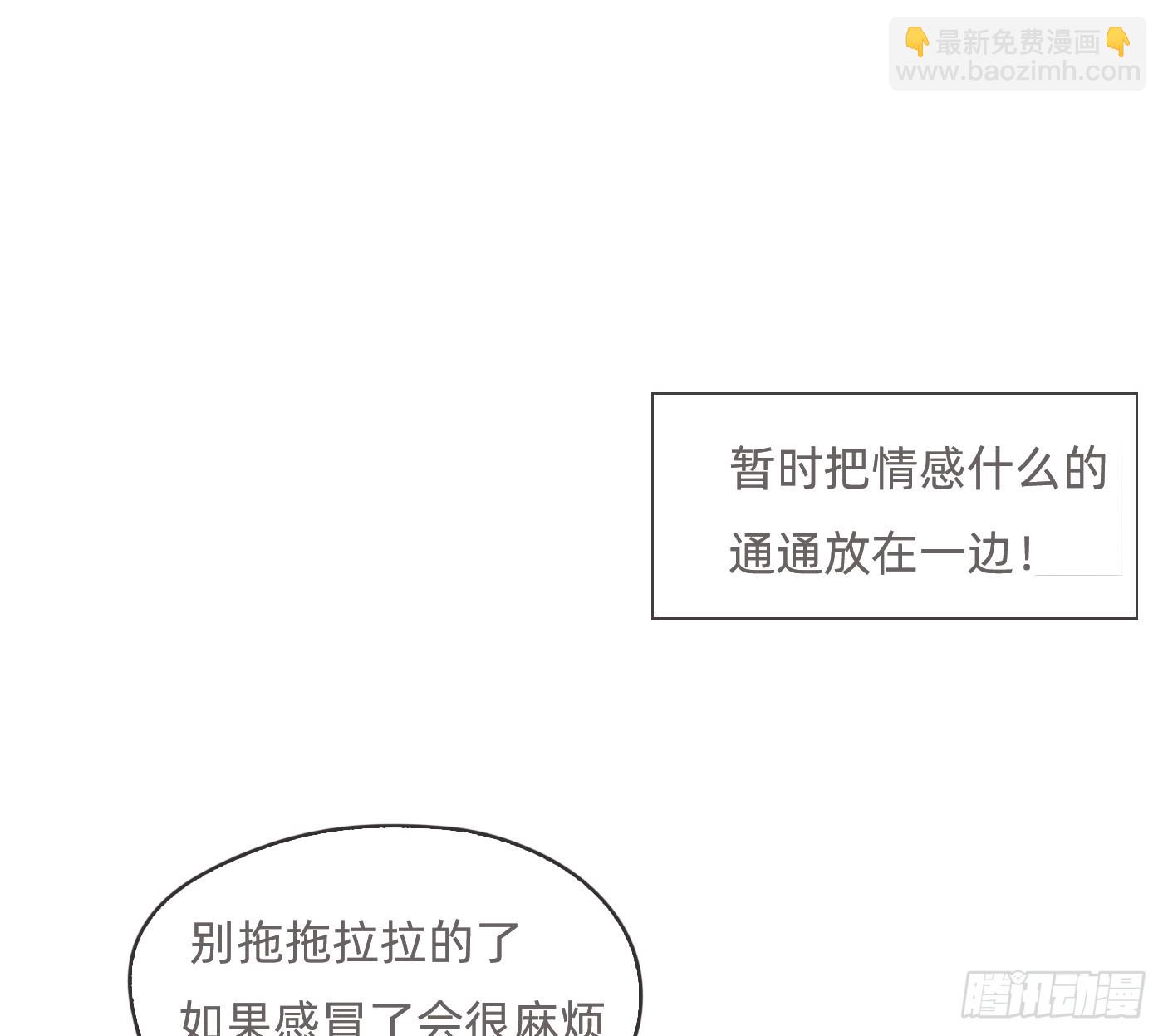 Ch.223 云后的星星Ⅱ(1/2)-第240话