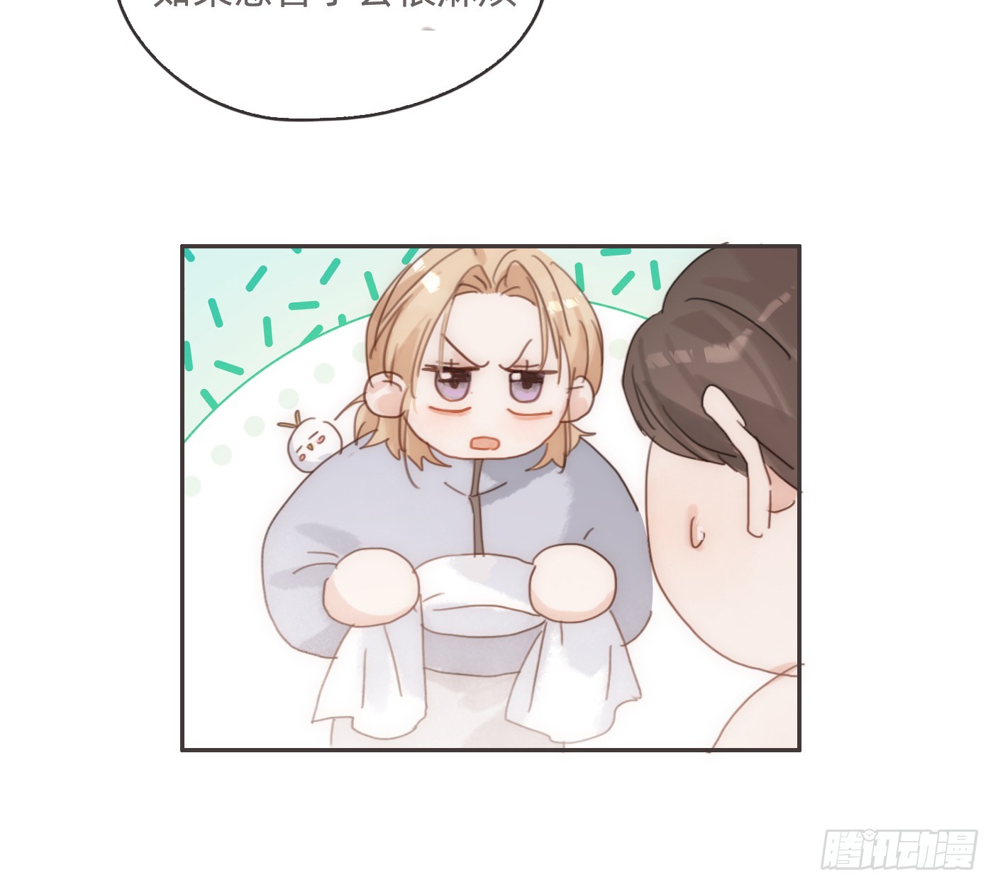 Ch.223 云后的星星Ⅱ(1/2)-第240话