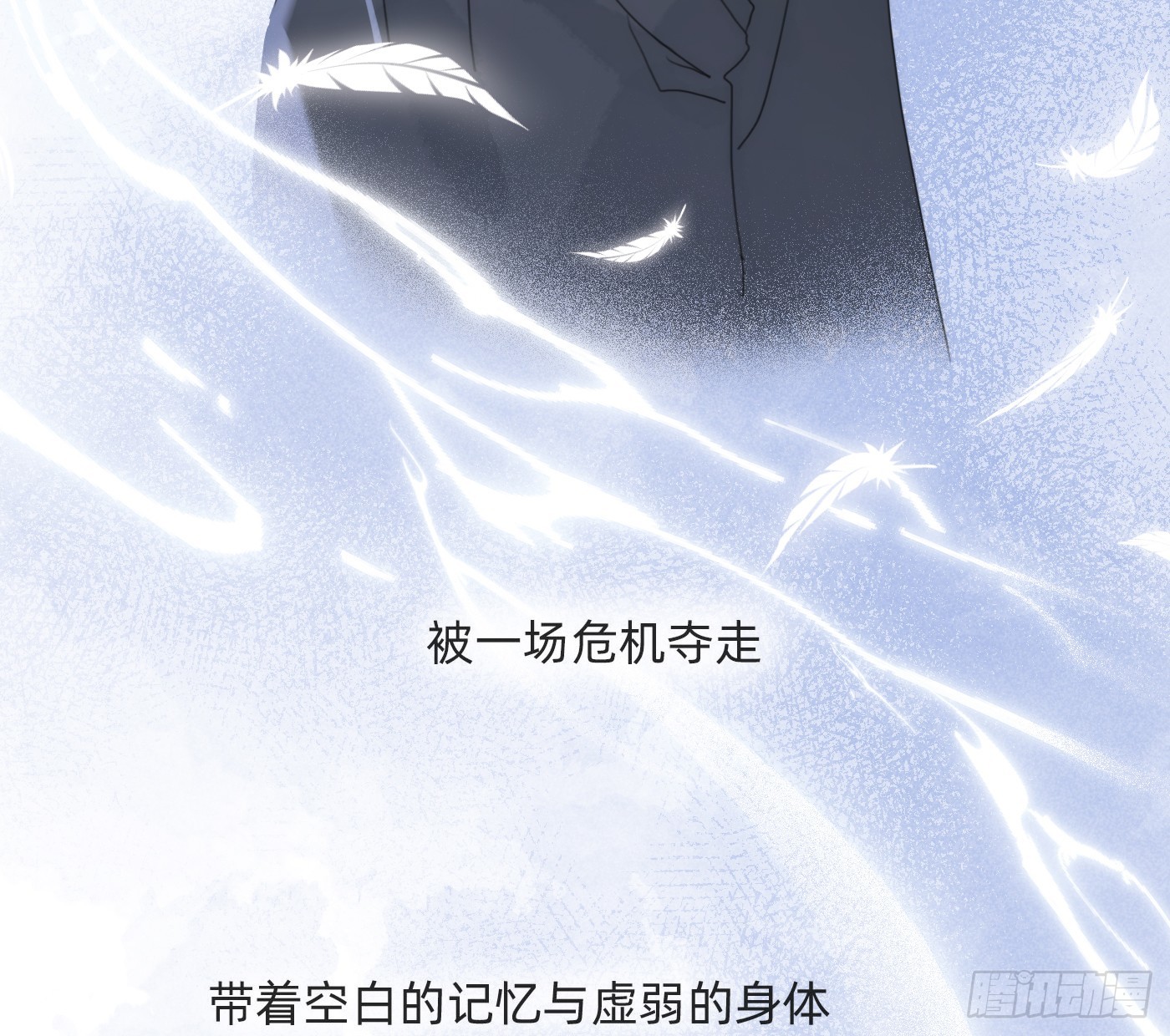 Ch.223 云后的星星Ⅱ(1/2)-第240话