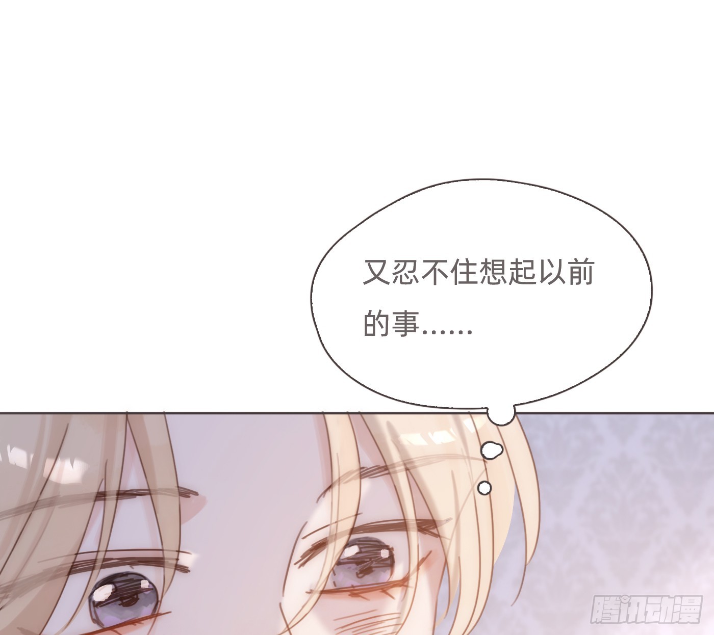 Ch.223 云后的星星Ⅱ(1/2)-第240话