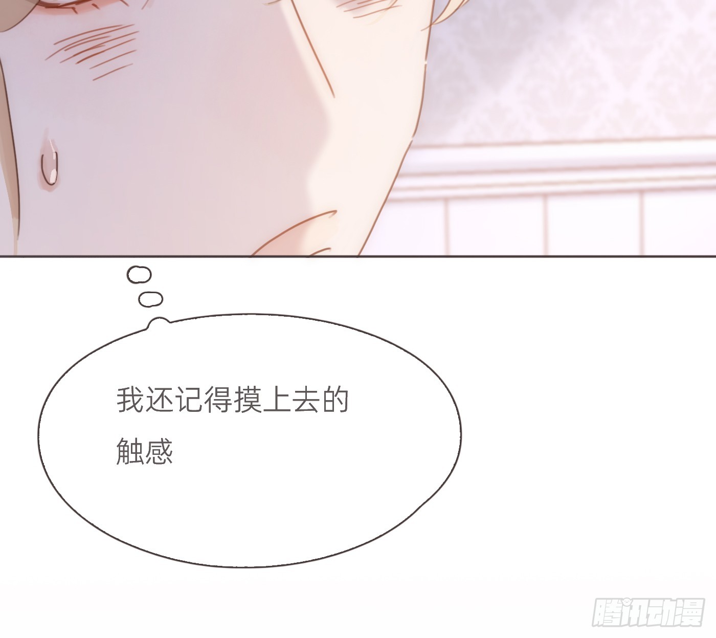 Ch.223 云后的星星Ⅱ(1/2)-第240话