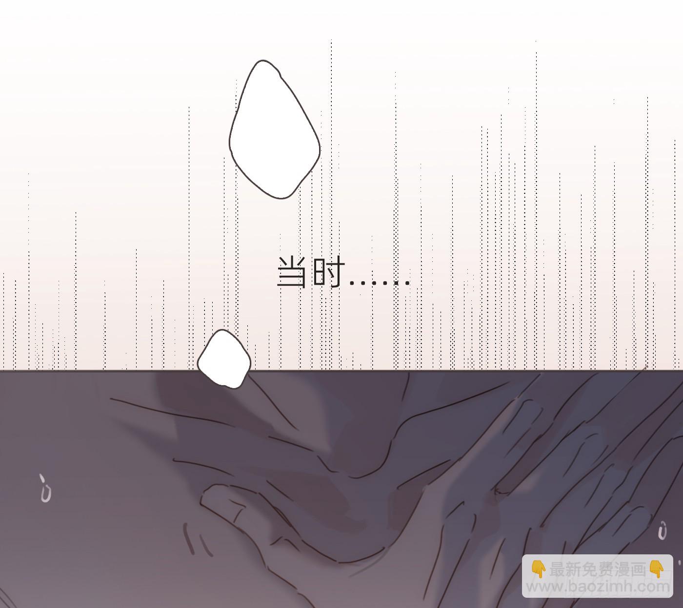 Ch.223 云后的星星Ⅱ(1/2)-第240话