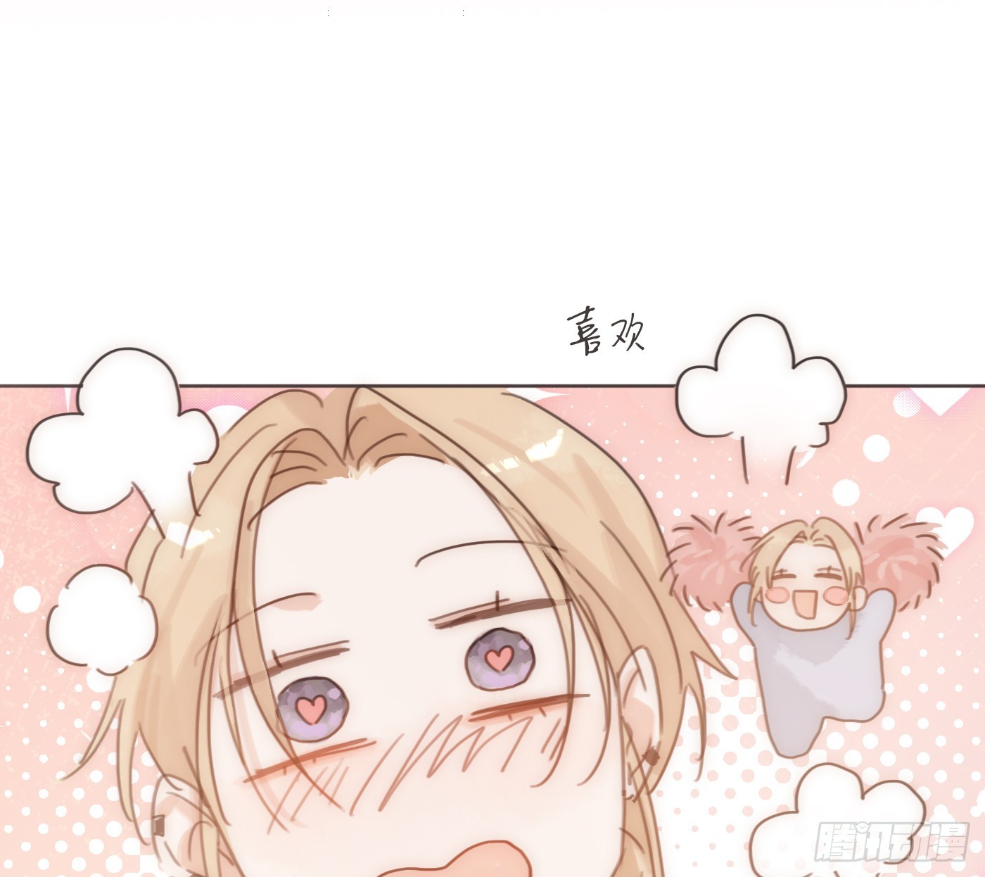 Ch.223 云后的星星Ⅱ(1/2)-第240话