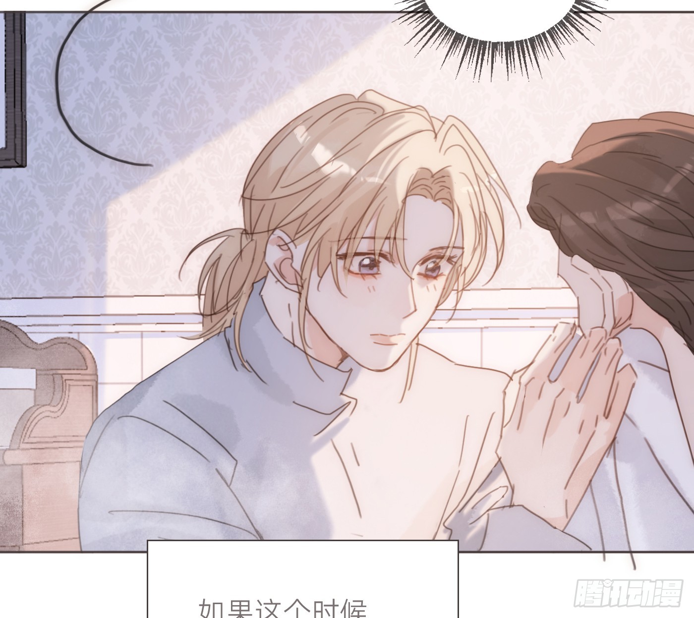 Ch.223 云后的星星Ⅱ(1/2)-第240话