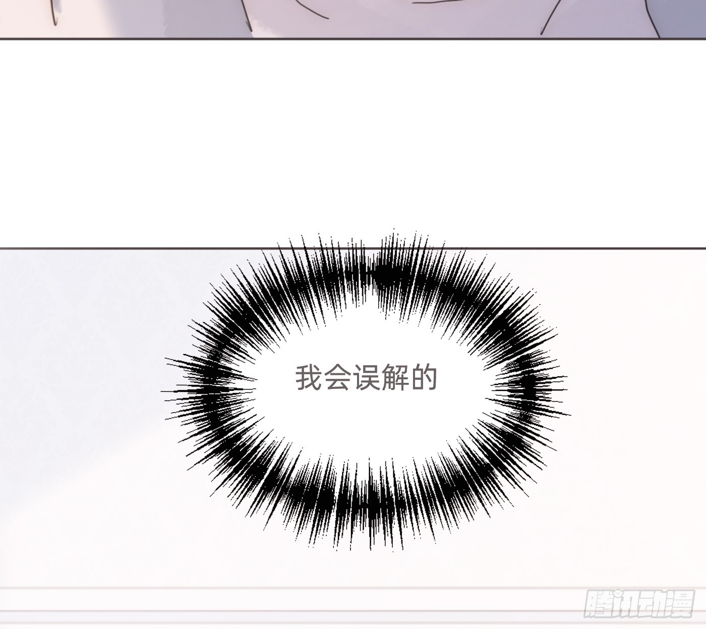 Ch.223 云后的星星Ⅱ(1/2)-第240话