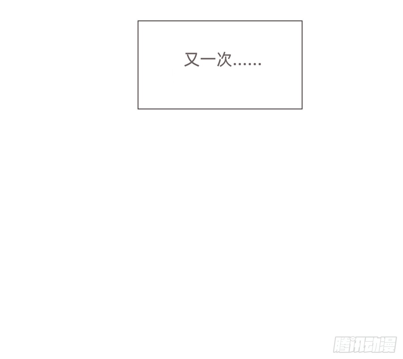 Ch.223 云后的星星Ⅱ(1/2)-第240话