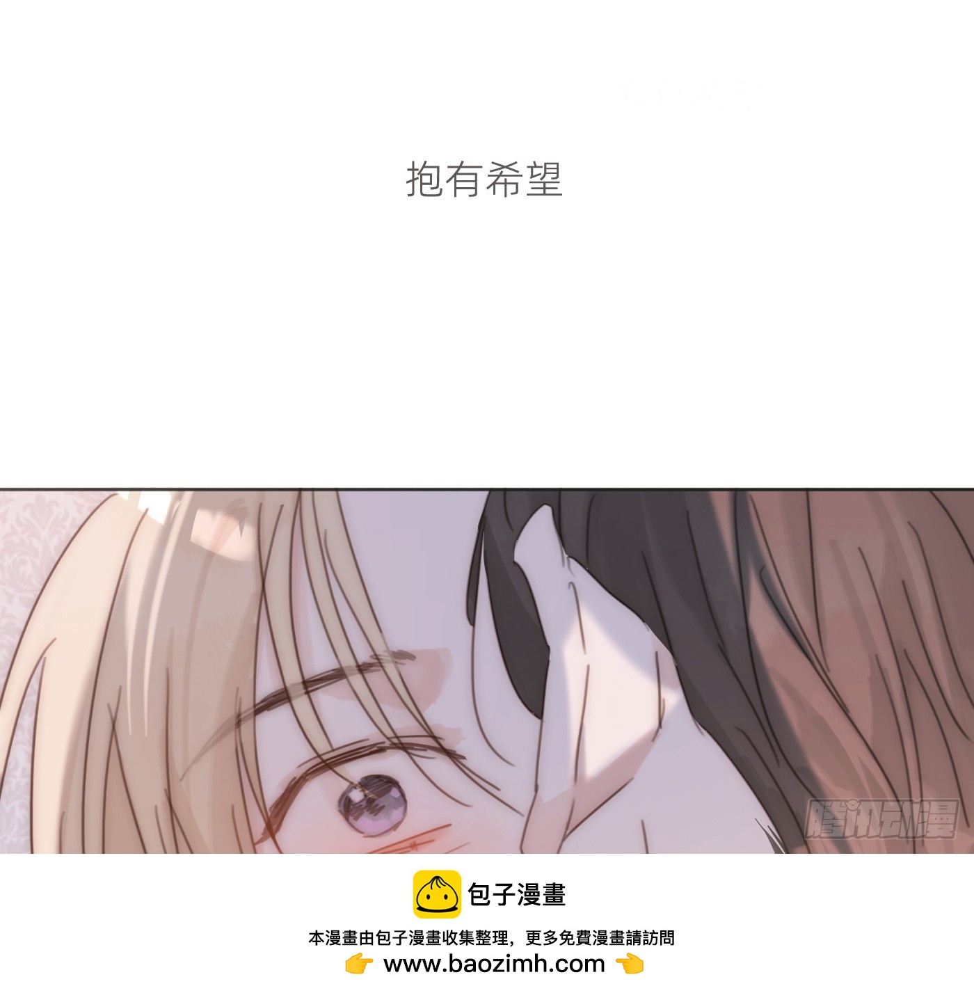 Ch.223 云后的星星Ⅱ(1/2)-第240话