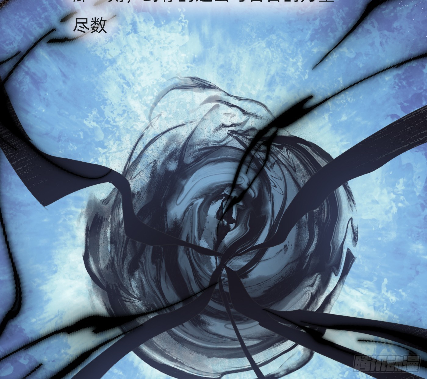 Ch.223 云后的星星Ⅱ(1/2)-第240话