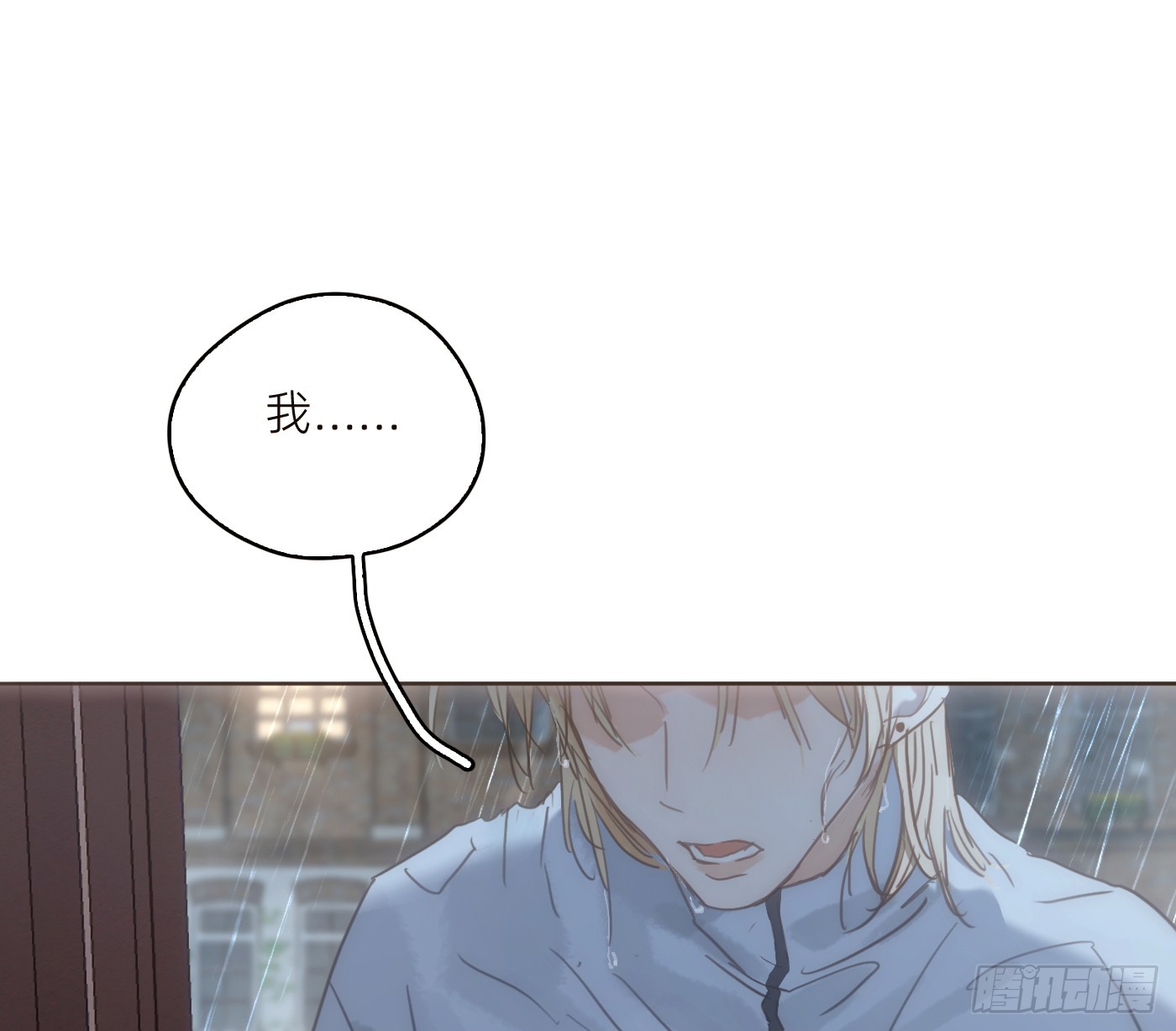 Ch.224 云后的星星Ⅲ(1/3)-第242话