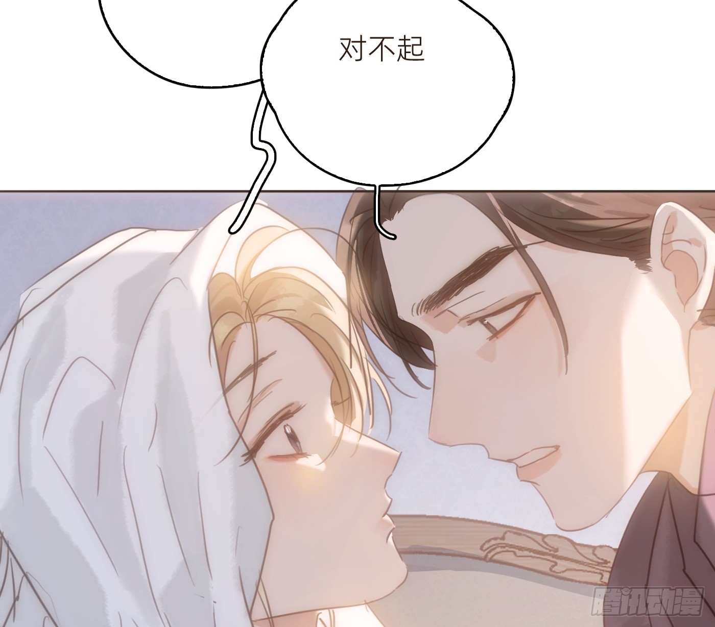 Ch.224 云后的星星Ⅲ(1/3)-第242话