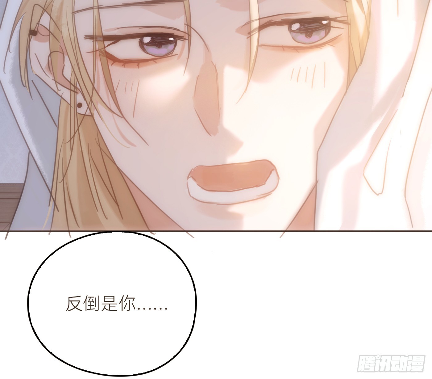 Ch.224 云后的星星Ⅲ(1/3)-第242话