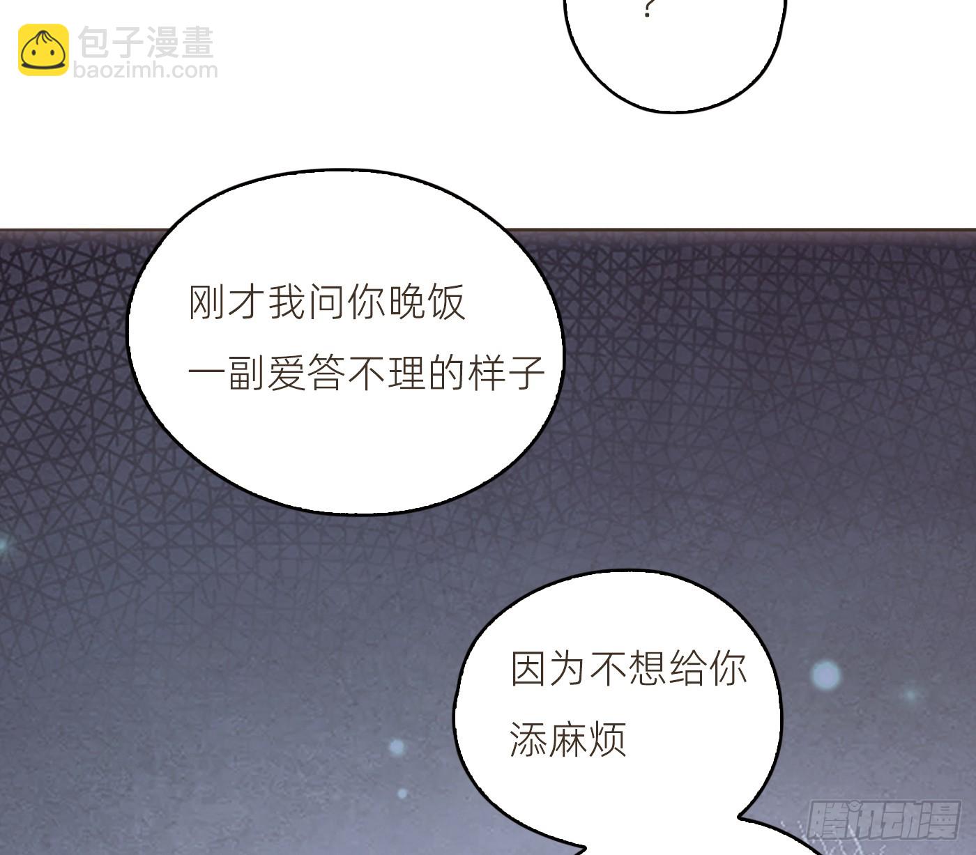 Ch.224 云后的星星Ⅲ(1/3)-第242话