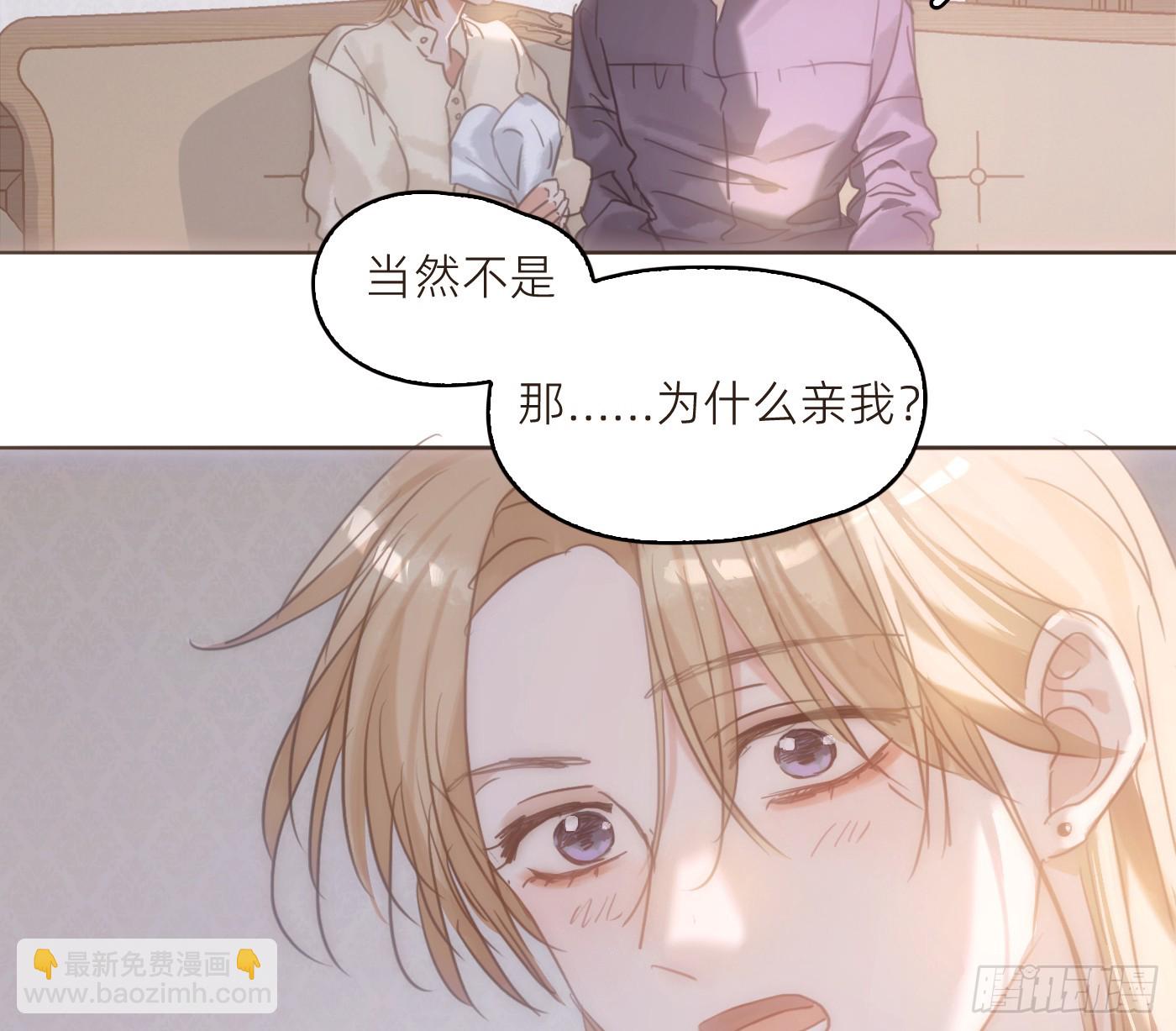 Ch.224 云后的星星Ⅲ(1/3)-第242话