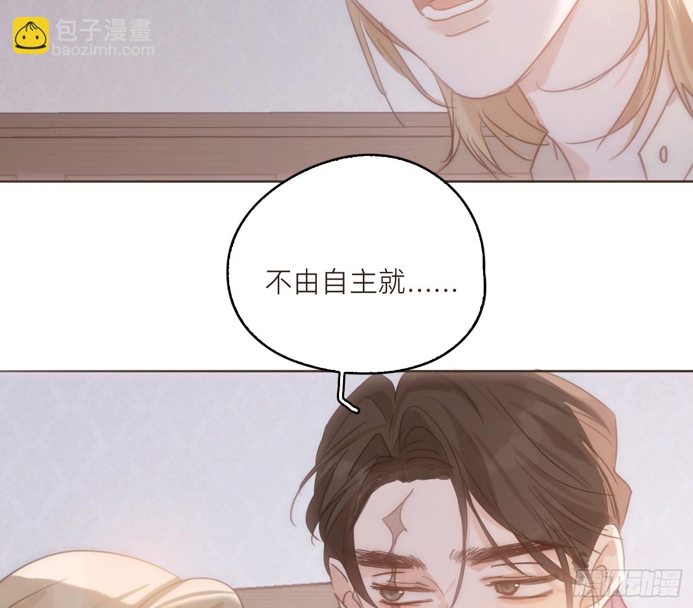 Ch.224 云后的星星Ⅲ(1/3)-第242话