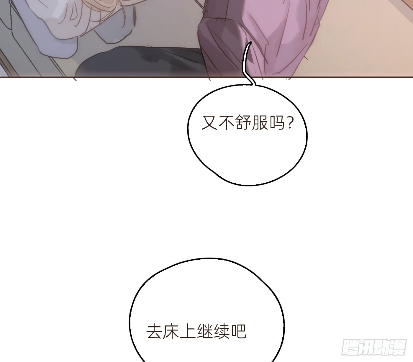 Ch.224 云后的星星Ⅲ(1/3)-第242话