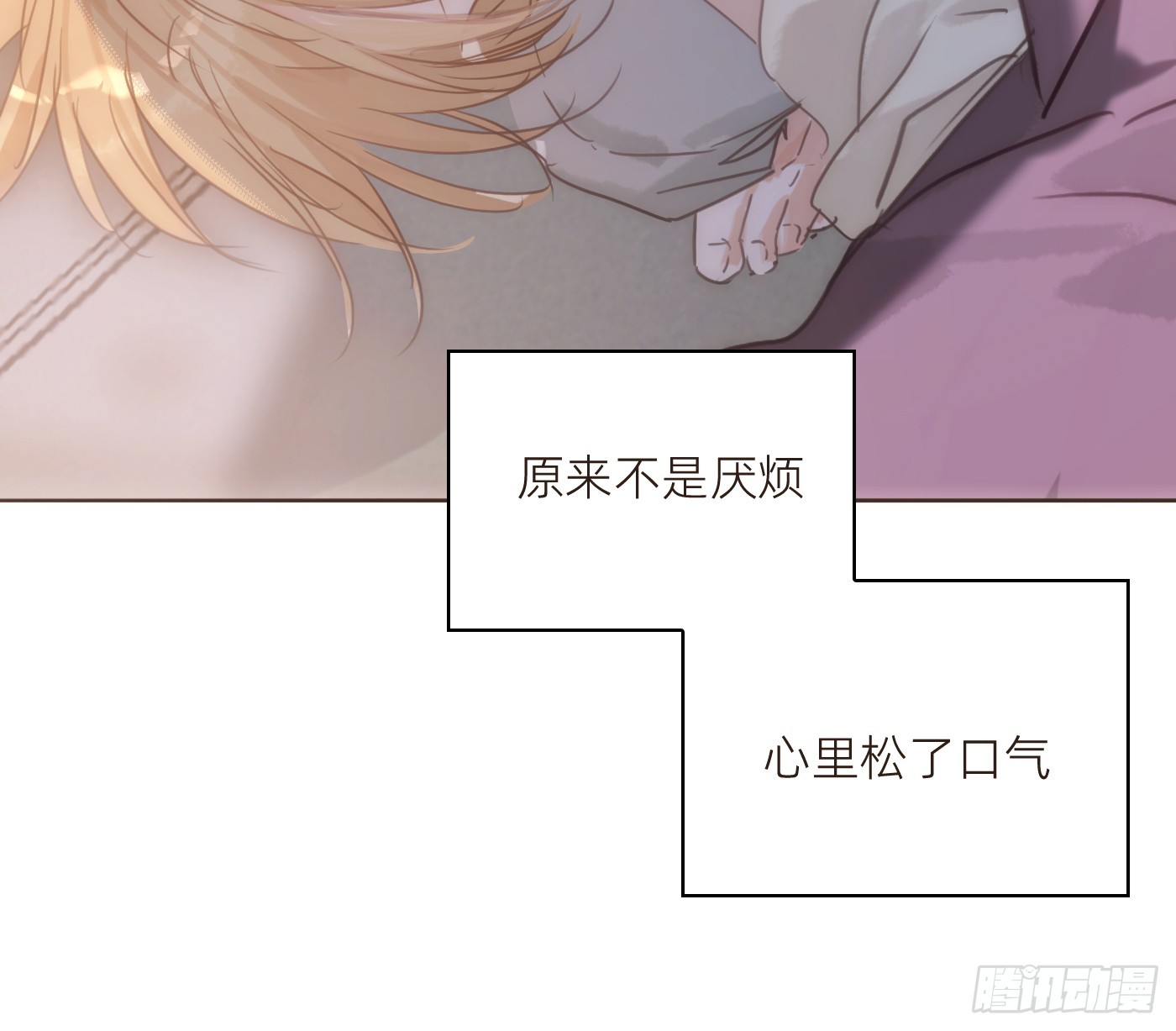Ch.224 云后的星星Ⅲ(1/3)-第242话