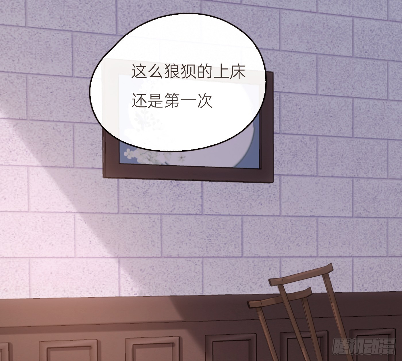 Ch.224 云后的星星Ⅲ(1/3)-第242话