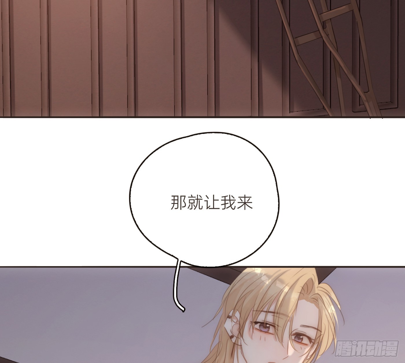 Ch.224 云后的星星Ⅲ(1/3)-第242话