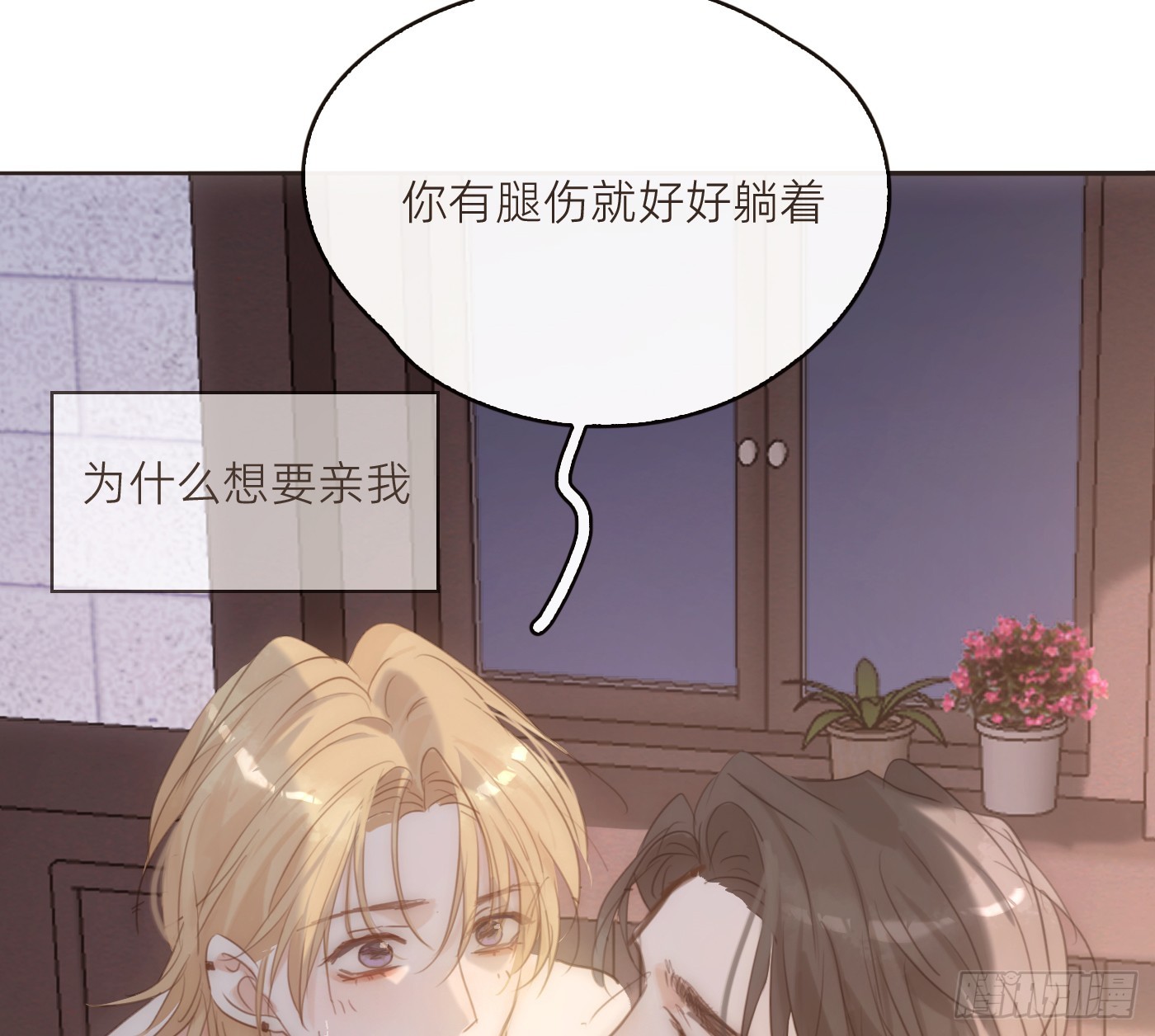 Ch.224 云后的星星Ⅲ(1/3)-第242话