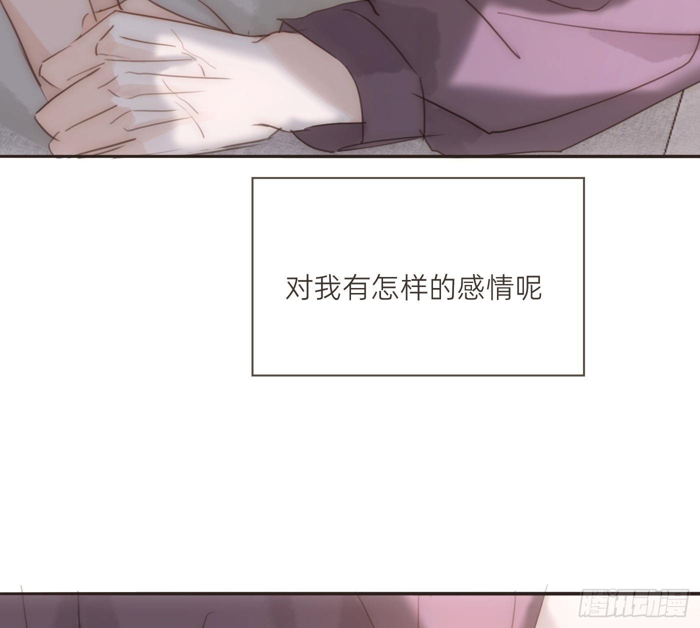 Ch.224 云后的星星Ⅲ(1/3)-第242话