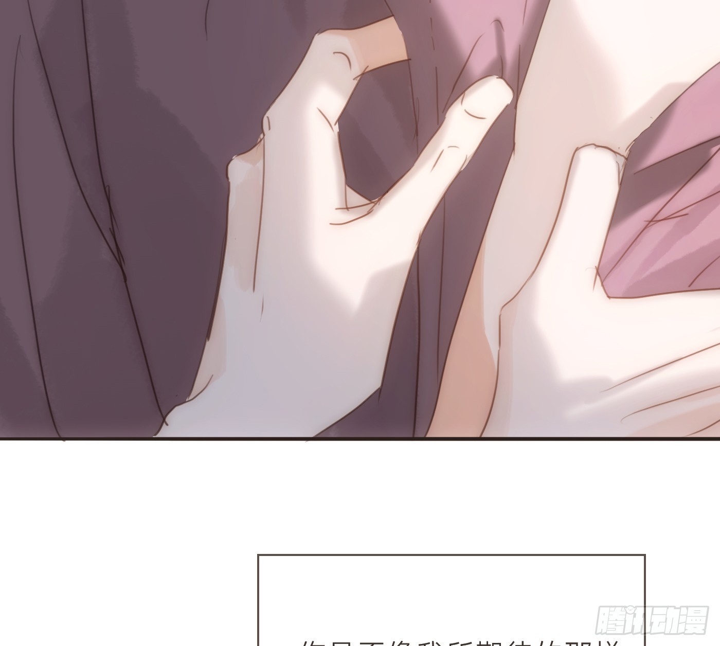 Ch.224 云后的星星Ⅲ(1/3)-第242话