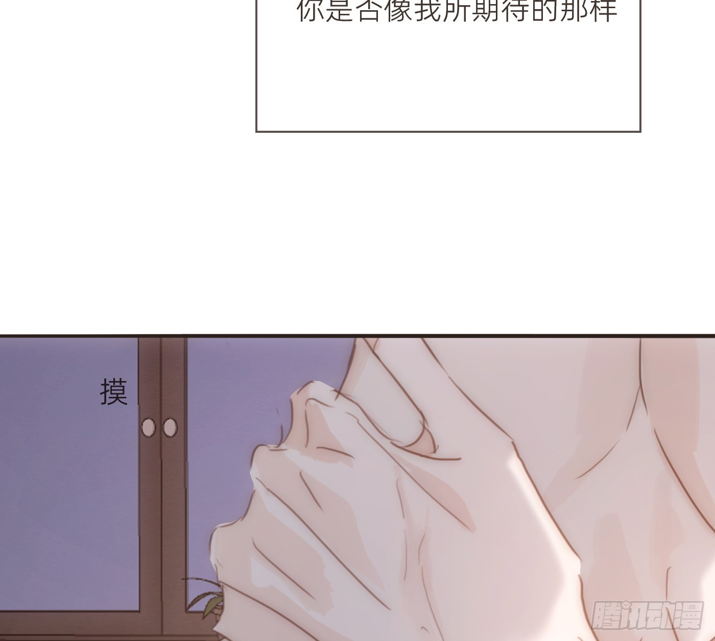 Ch.224 云后的星星Ⅲ(1/3)-第242话