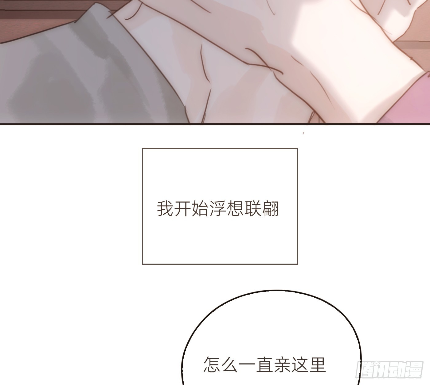 Ch.224 云后的星星Ⅲ(1/3)-第242话