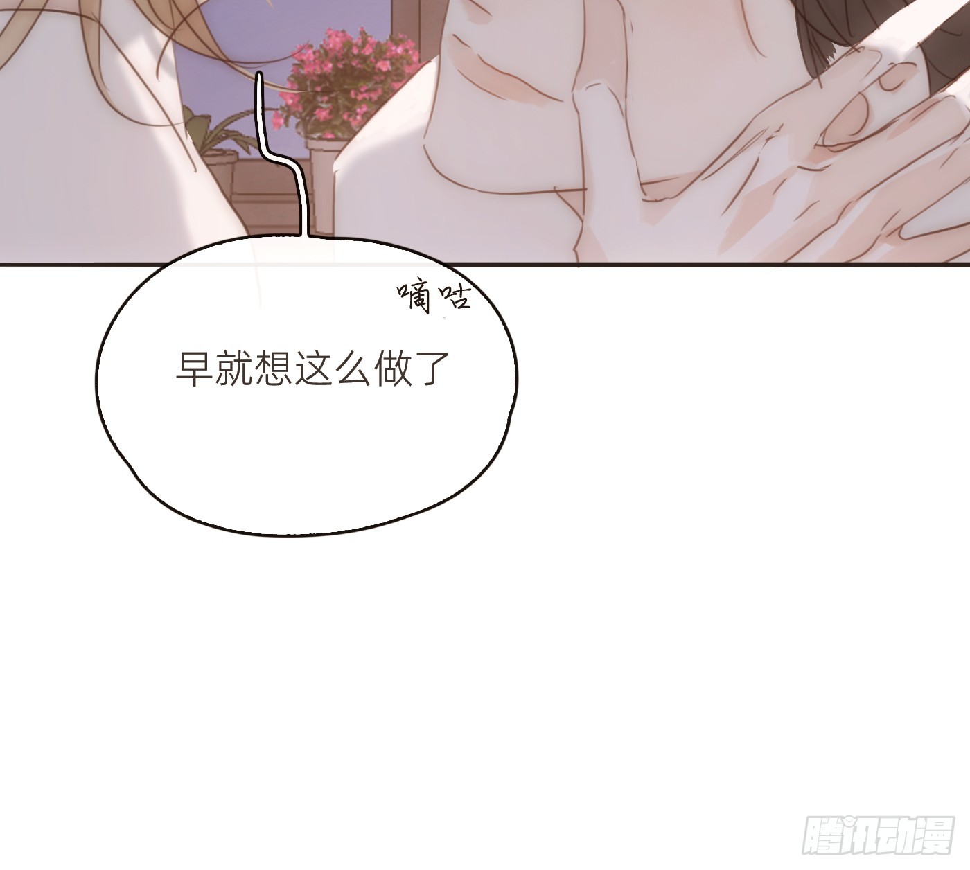 Ch.224 云后的星星Ⅲ(1/3)-第242话