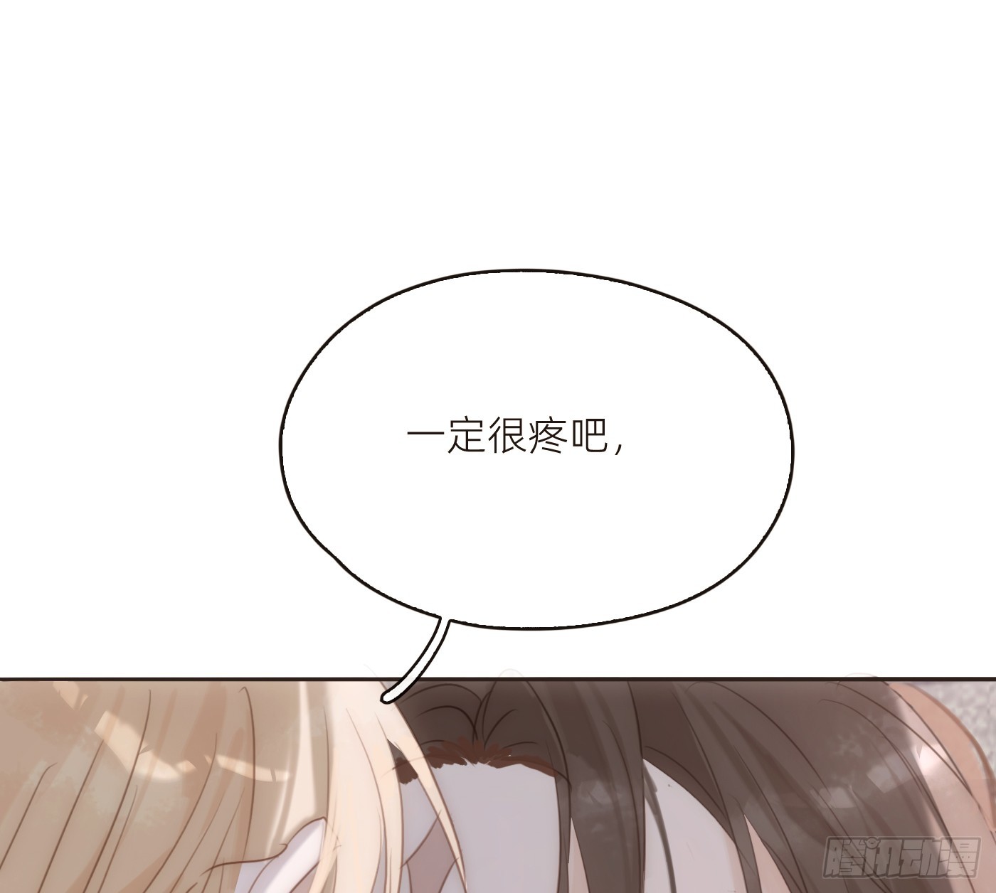 Ch.224 云后的星星Ⅲ(1/3)-第242话
