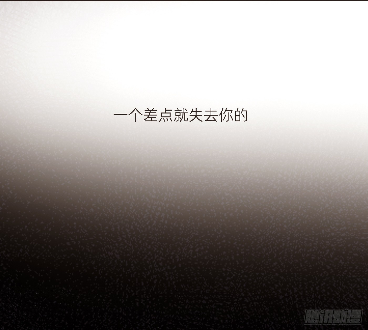Ch.224 云后的星星Ⅲ(1/3)-第242话