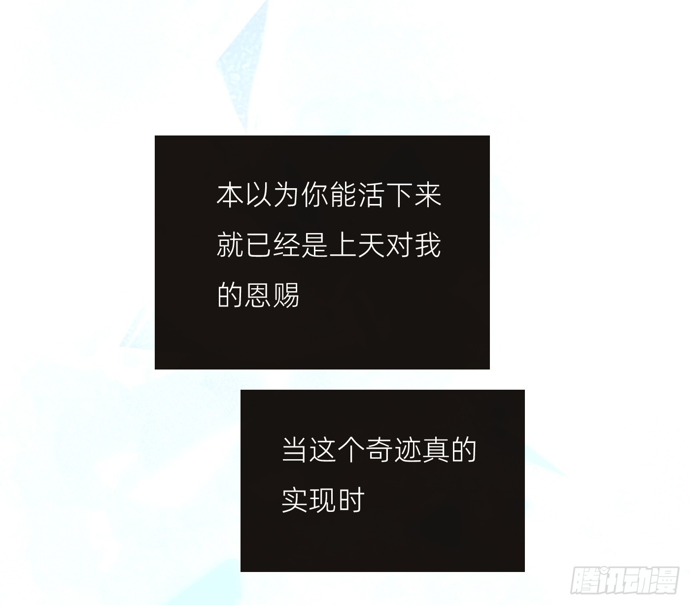 Ch.224 云后的星星Ⅲ(1/3)-第242话