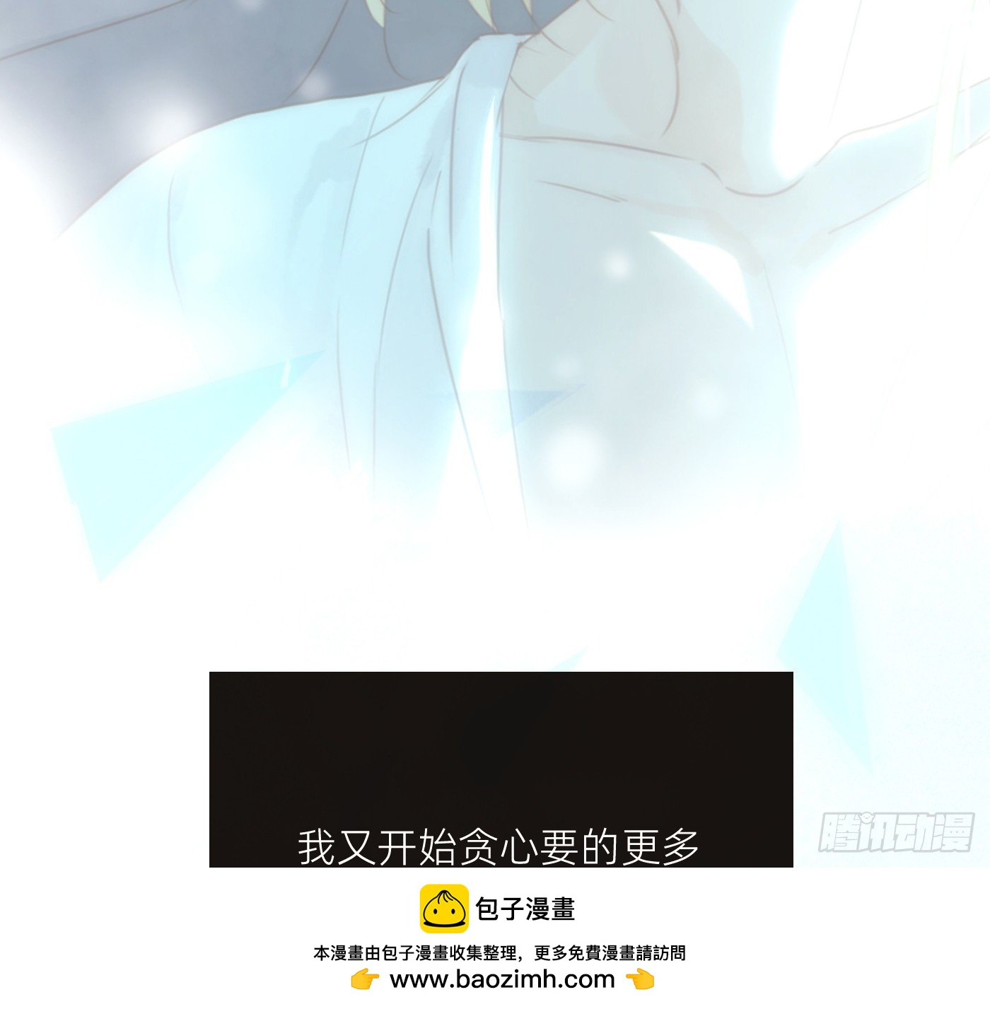 Ch.224 云后的星星Ⅲ(1/3)-第242话