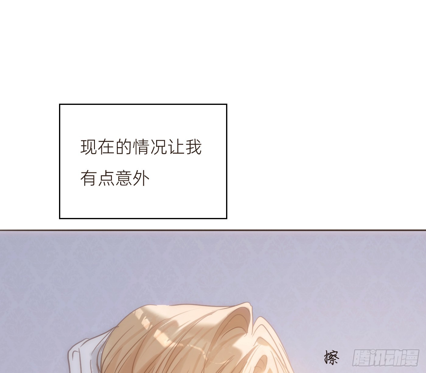Ch.224 云后的星星Ⅲ(1/3)-第242话